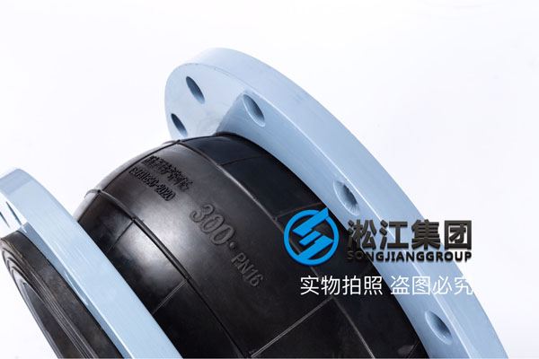 上海(hǎi)詢價普通DN400可曲橡膠接頭 上海詢價普通DN400可(kě)曲橡膠接頭