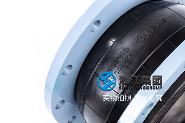 北京采購工程車輛油箱使用KXT-DN300橡膠撓性接頭,推薦NBR橡(xiàng)膠 北京采(cǎi)購工程(chéng)車輛油箱使(shǐ)用(yòng)KXT-DN300橡膠(jiāo)撓性接頭,推薦NBR橡膠