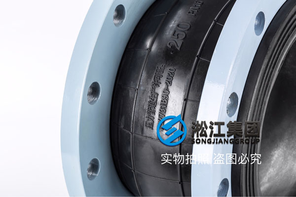 聊城KXT-II DN250耐酸堿可曲撓(náo)橡(xiàng)膠接(jiē)頭多少錢 聊城KXT-II DN250耐酸堿可曲撓橡(xiàng)膠接頭多少錢