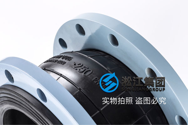 聊城KXT-II DN250耐酸(suān)堿可曲撓橡膠接頭(tóu)多少錢 聊城KXT-II DN250耐酸堿可曲撓橡膠接頭多(duō)少錢