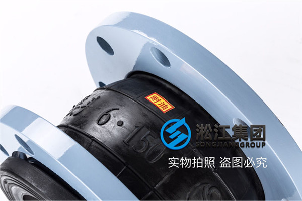 上海液壓機上使用高度180的6寸耐油耐高溫橡膠軟接頭(tóu)有嗎 上海液壓機(jī)上使用高度180的6寸耐油耐高溫橡膠軟接頭有嗎