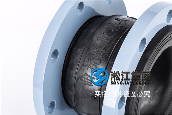 上海液壓機上使用高度(dù)180的6寸耐(nài)油(yóu)耐高溫橡膠軟接頭(tóu)有嗎 上海液壓機上使用高度180的6寸耐(nài)油耐高溫橡膠軟接頭有嗎