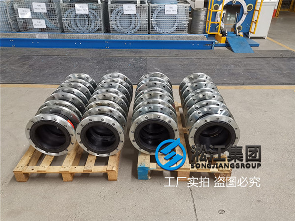 連雲港DN600法蘭軟連接,材質EPDM 交貨期是幾天? 連(lián)雲港DN600法蘭軟連接,材質EPDM 交貨期是幾天?