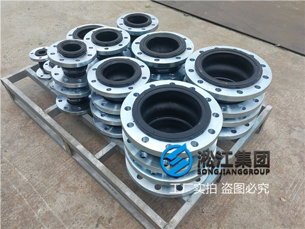 空調水管路DN300橡膠軟(ruǎn)接頭16公斤的帶限位多少(shǎo)錢? 空調(diào)水管路DN300橡膠(jiāo)軟接頭16公斤的帶限位多(duō)少錢?