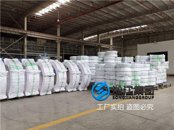 工藝循環泵用DN350橡膠軟(ruǎn)接頭 工藝循環泵用DN350橡膠(jiāo)軟接頭