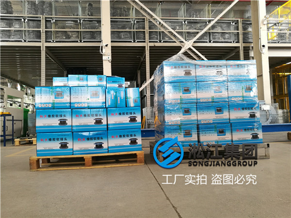 過液壓油彈性橡膠連接器(橡膠接頭) 過液壓(yā)油彈性(xìng)橡膠連接器(橡膠接頭)