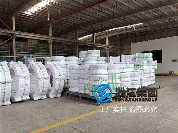 過稀硫酸(suān)用DN300橡膠軟連接 過稀硫酸用DN300橡膠軟連接(jiē)