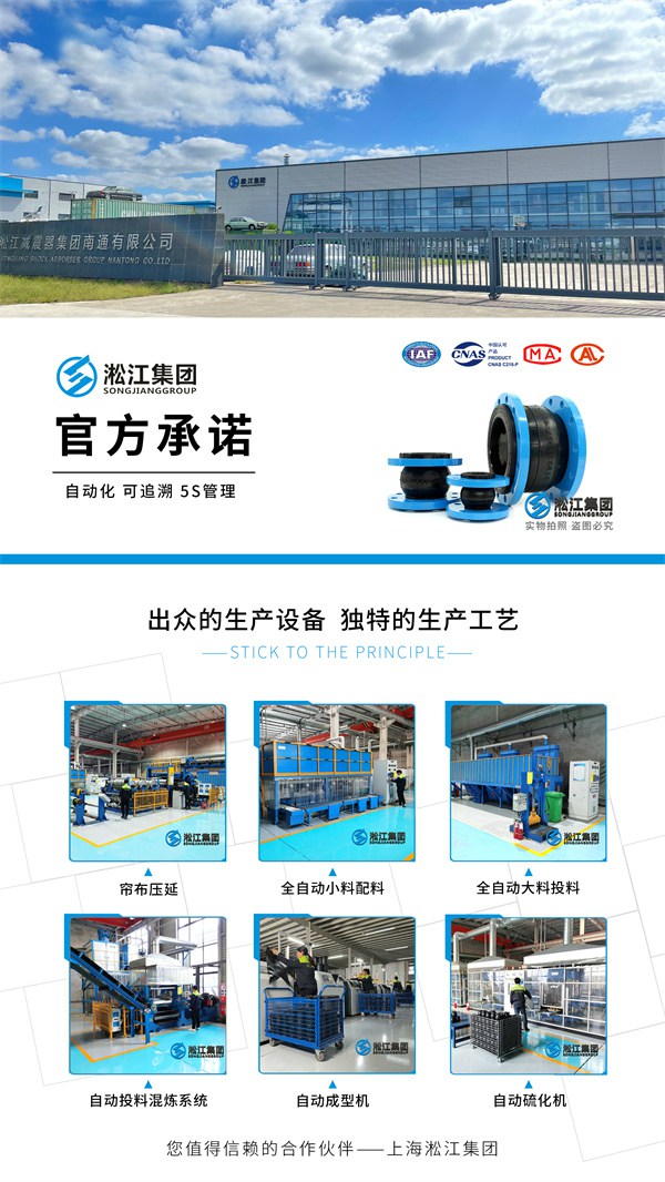 天津（jīn）25kg耐油橡膠膨脹（zhàng）節產品非（fēi）常耐用